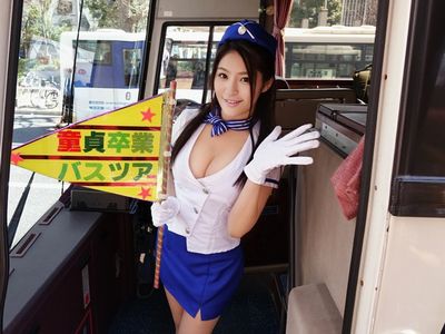 巨乳美女に生中出しが出来る童貞限定の筆下ろし乱交バスツアーｗｗｗ【めぐり】