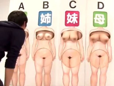 生の巨乳を見た瞬間急にやる気を出してくるエロ息子のおっぱい当てゲームｗｗｗ