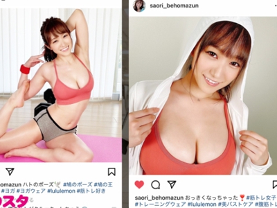 巨乳の谷間がインスタ映えしまくりですｗちょいエロ自撮りをアップするHカップ娘のナンパ動画！